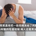男性私密理疗视频,理疗视频深度解析