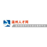 温州0577人才网招聘网,汇聚优质岗位，助力人才梦想起航