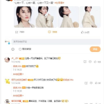 娱乐吃瓜男团团队,揭秘娱乐圈幕后风云