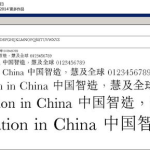宋体英文,An Overview of Typography: Exploring the Art of Songti and Its English Counterparts