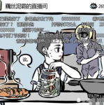 打屁屁故事,童趣盎然，温馨回忆