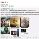 娱乐圈吃瓜微博号是谁的,揭秘幕后真相的神秘博主