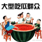 娱乐吃瓜酱暑期工,娱乐吃瓜酱的甜蜜与苦涩