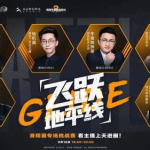 战队娱乐赛,激情碰撞，欢乐无限