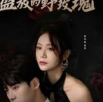 女老师趴开双脚让我诵,趴开双脚诵读，教育新风尚