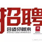 兼职网招聘,海量兼职职位，助力求职者轻松找到心仪工作