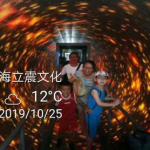 娱乐时空隧道,揭秘娱乐时空隧道的奇幻魅力