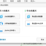 360私密系统怎样导出,轻松提取隐私数据，保护个人信息安全