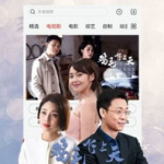极道风流娱乐270下载,独家下载，尽享视听盛宴