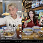 抖音小裁判吃瓜娱乐版