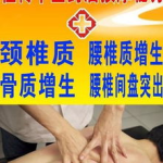 私密按摩手法免费,轻松掌握免费养生之道
