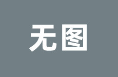不容易重复的网名你绝对不知道的微信备注：10款亲昵昵称解析